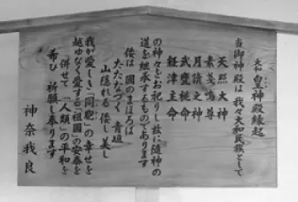 神奈我良 紹介画像